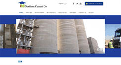 Desktop Screenshot of njcco.net